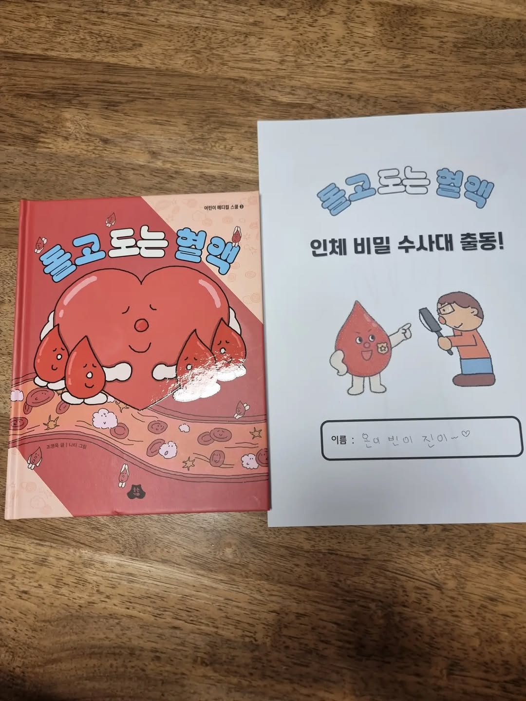 @nwjh23이 올린 웃는기와 태그 게시물