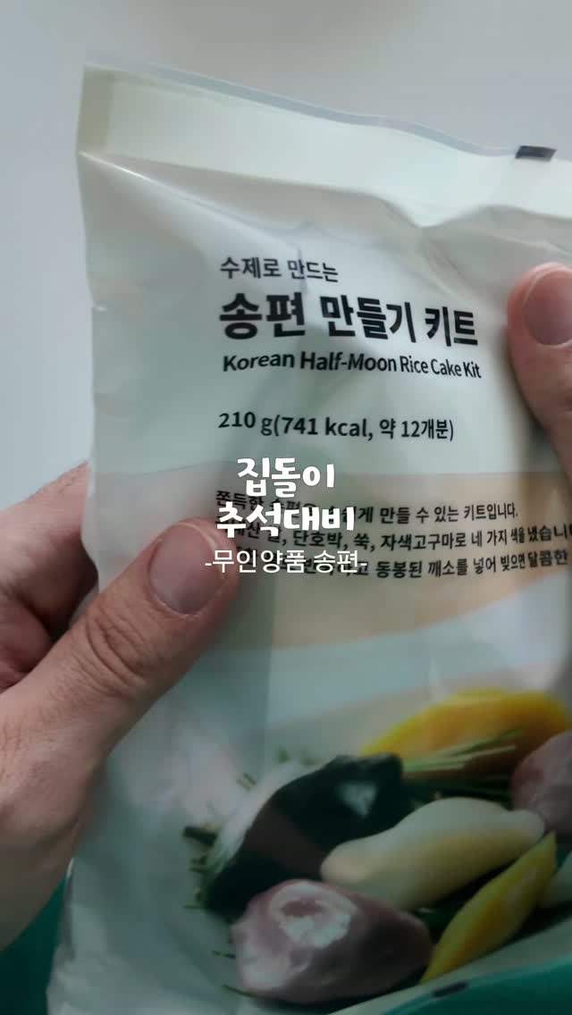 @jo_yun_ho_이 올린 무인양품 태그 게시물
