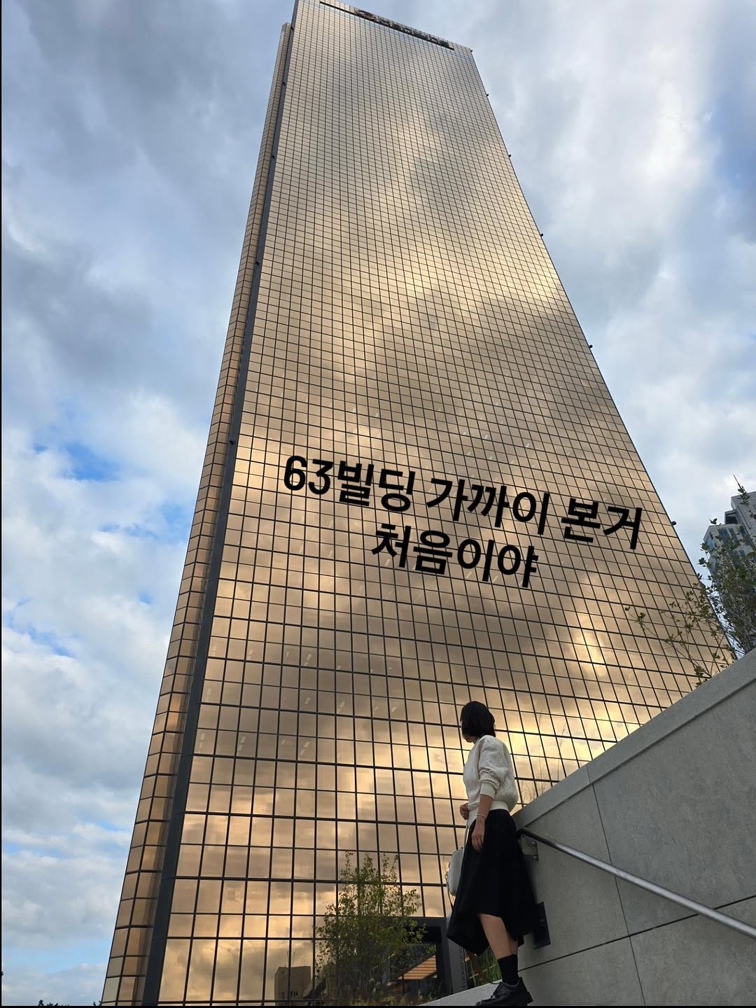 @jiniruki이 올린 63 SKYPICNIC 태그 게시물