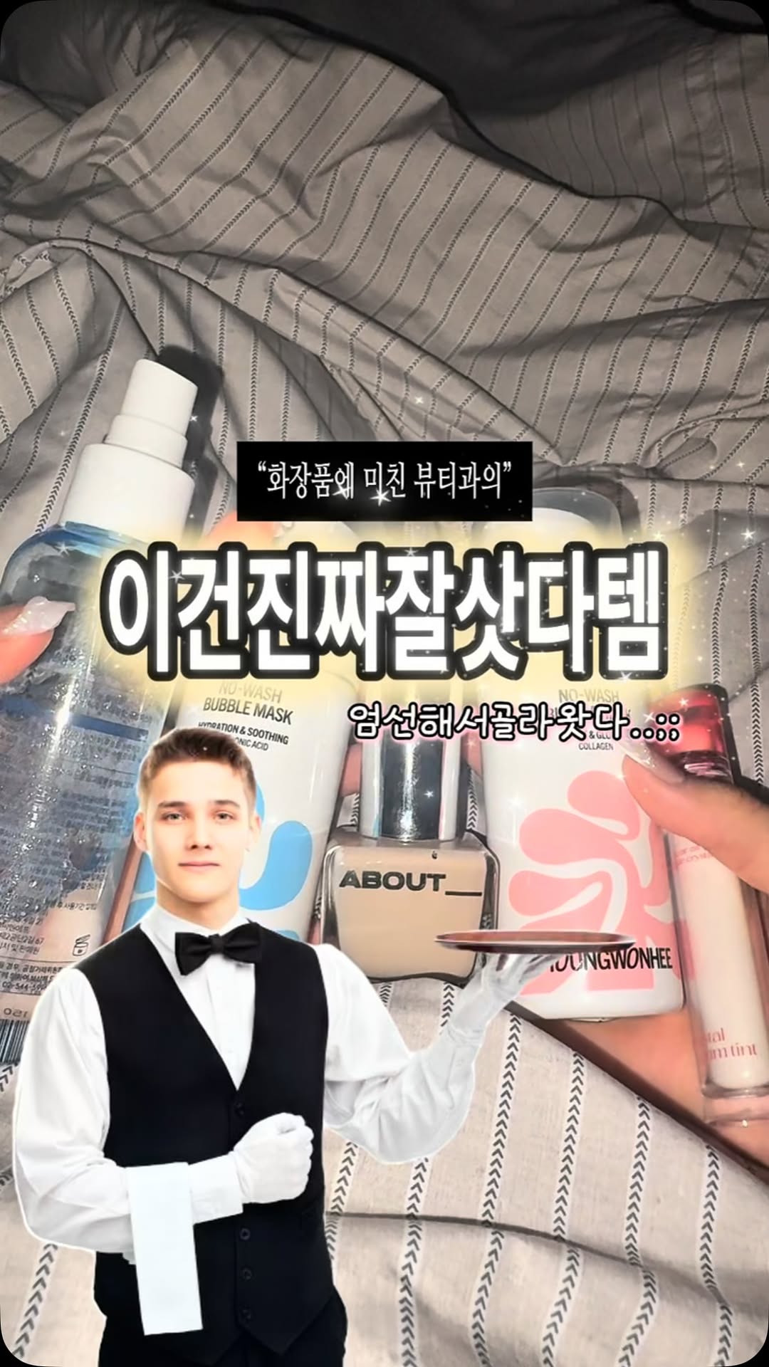 @codckujin.22이 올린 영원희ㅣ화잘먹 치트키 태그 게시물
