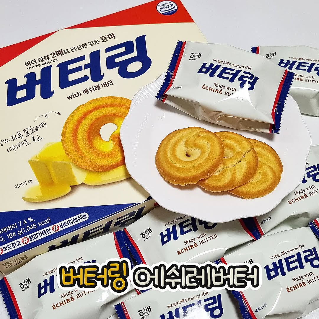 @yumjji_이 올린 해태제과식품 태그 게시물