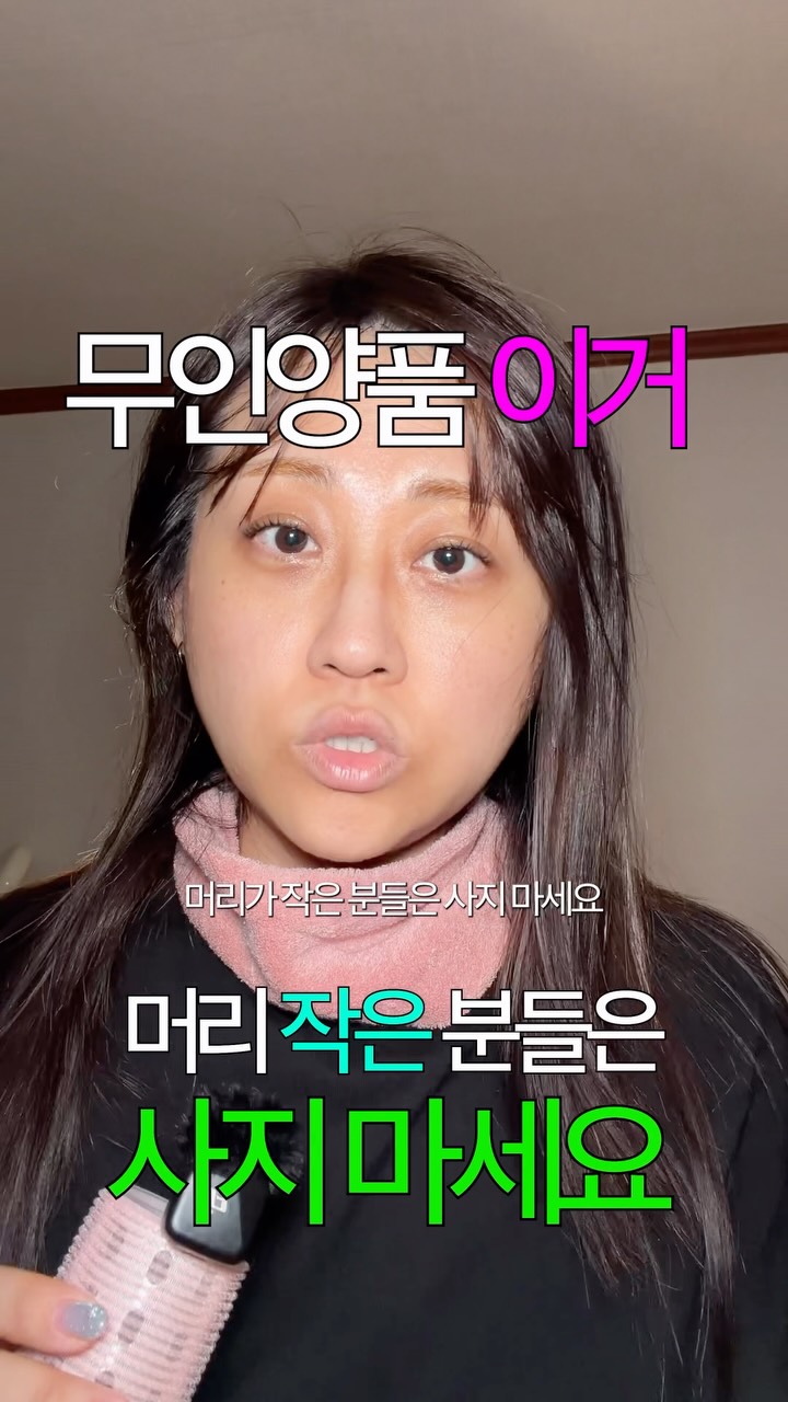 @zeeantist이 올린 무인양품 태그 게시물