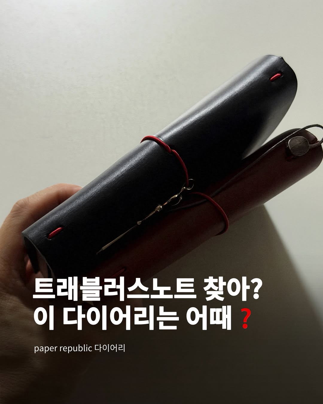 @zzlnl__이 올린 무인양품 태그 게시물