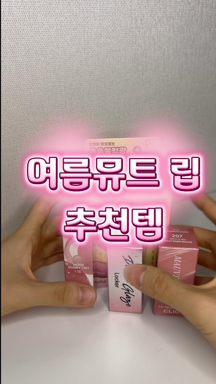 @rrrr.miiiii이 올린 아떼 태그 게시물