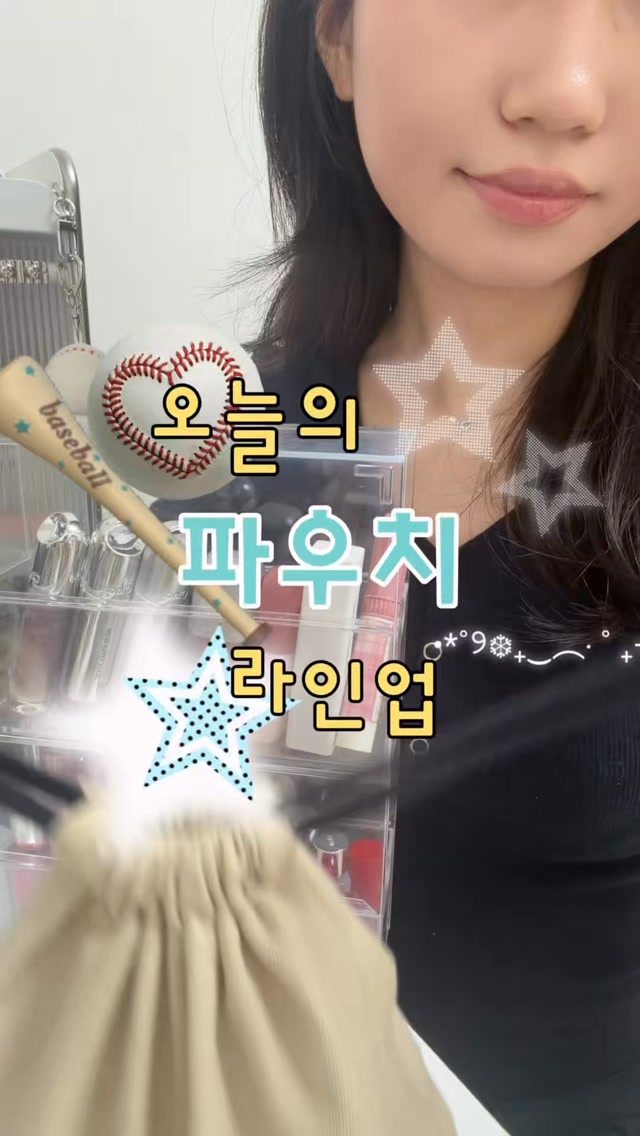 @saltee_mute이 올린 나스 코스메틱스 태그 게시물