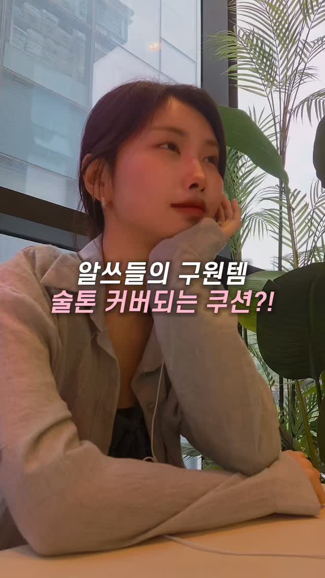 블랑디바 광고 소재