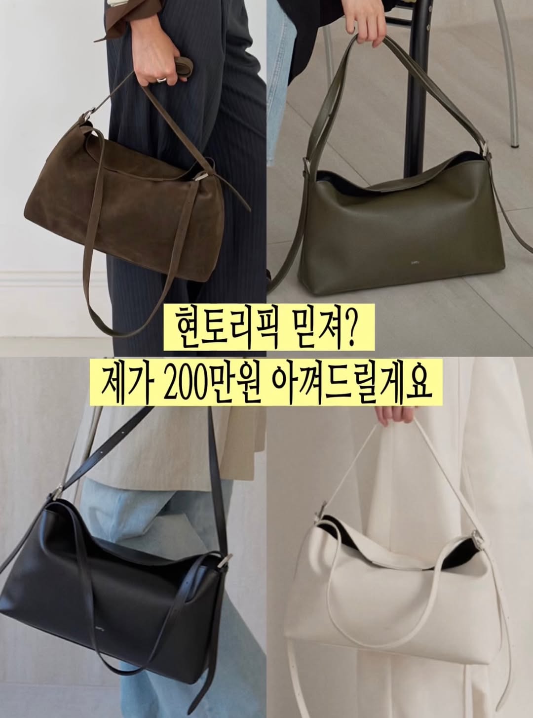 @hyuntori_이 올린 SARTUㅣ사르투 태그 게시물