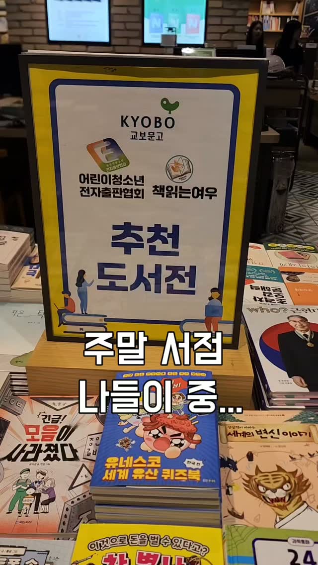 @junz.sister이 올린 길벗어린이 태그 게시물