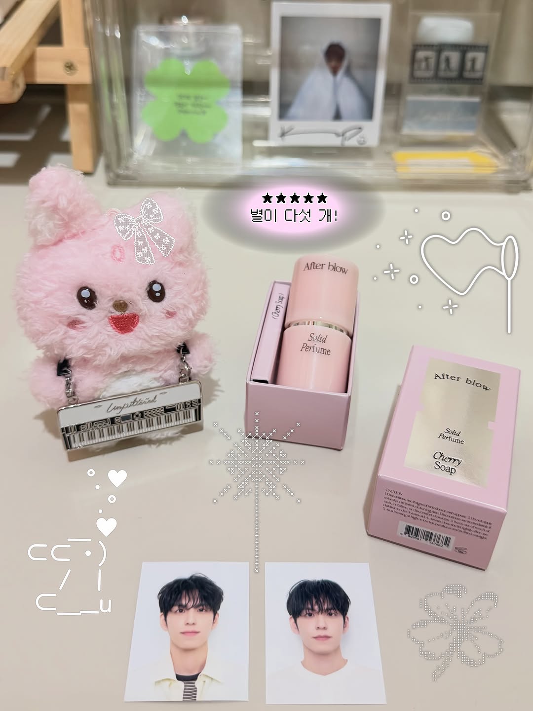 @wonpily0428이 올린 애프터 블로우 태그 게시물
