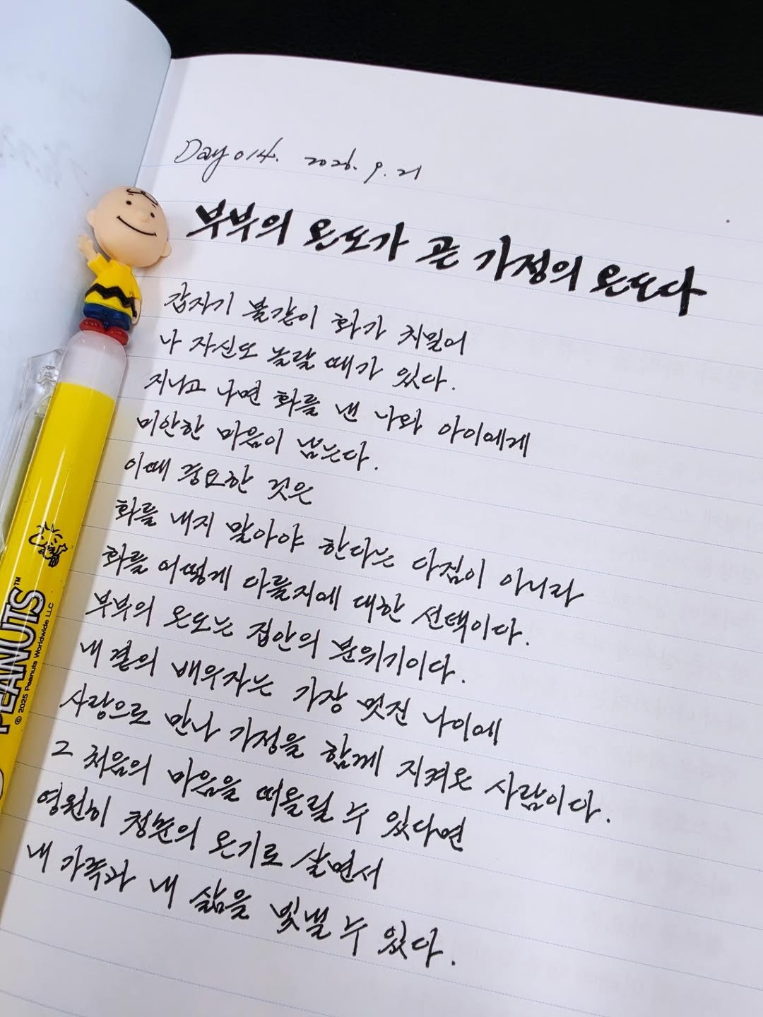 @boniblue_writing이 올린 청림출판 태그 게시물