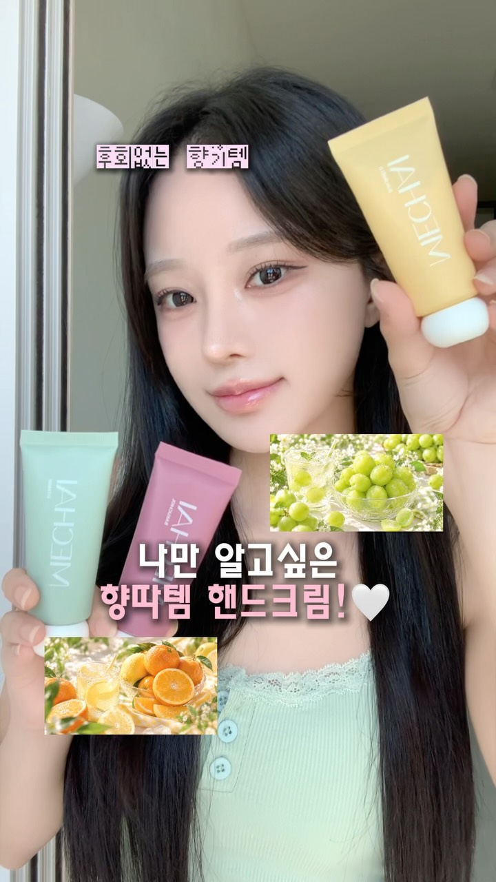 @by_.minseo이 올린 MECHAI 태그 게시물
