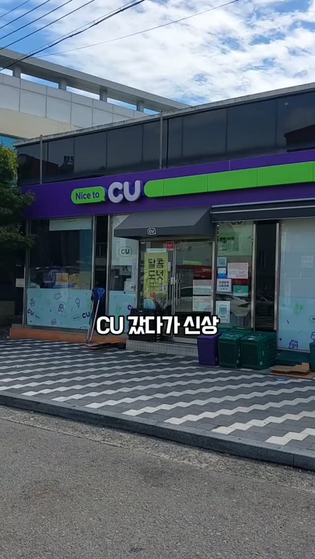 세븐브로이맥주 광고 소재