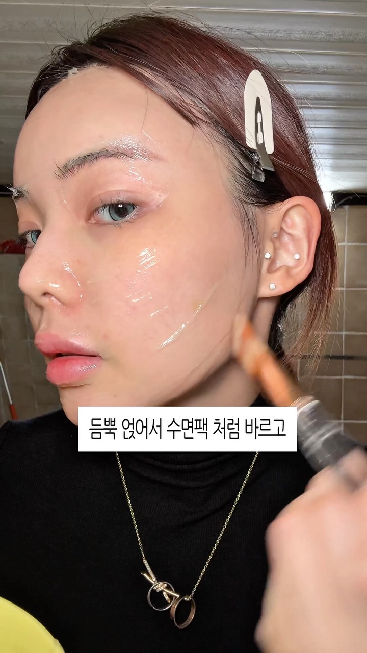 @_a.rim_s이 올린 김정문알로에 태그 게시물