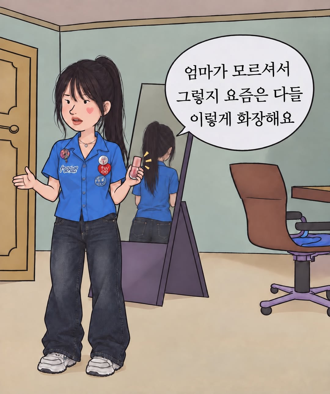 @fwee_agit_yeonnam이 올린 퓌 태그 게시물