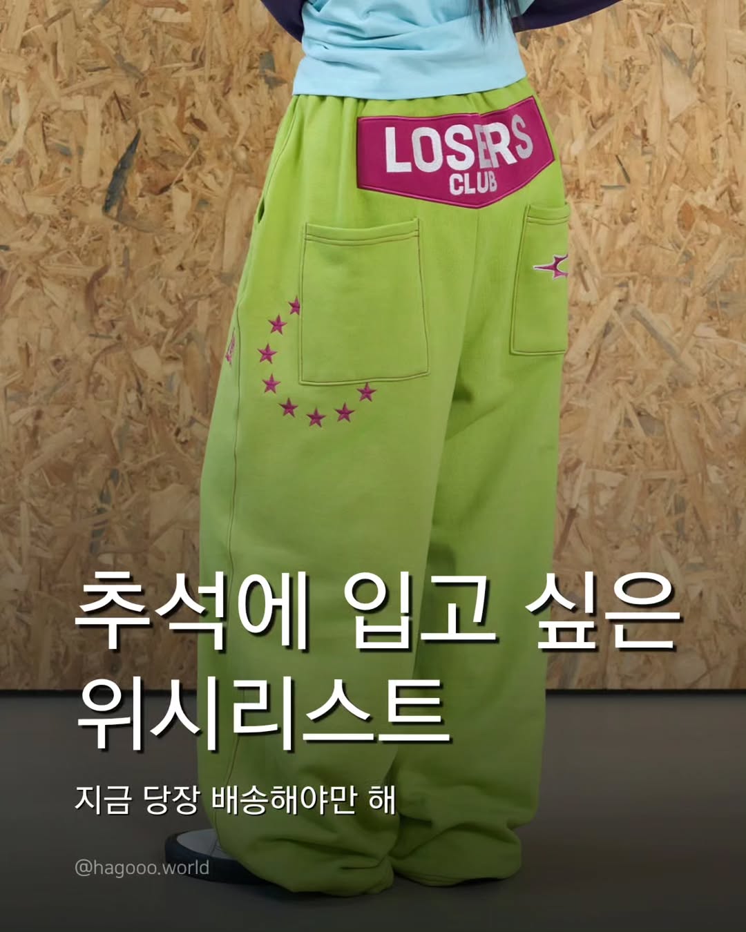 @hagooo.world이 올린 후아유 태그 게시물