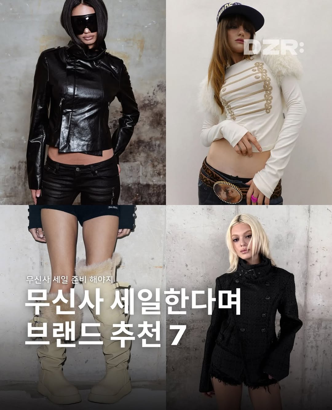 @dzr.mag이 올린 YEEL 태그 게시물