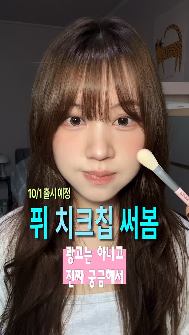 @minyaypp이 올린 퓌 태그 게시물