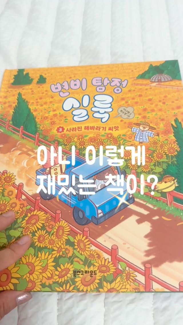 @z0siwm이 올린 북스그라운드 태그 게시물