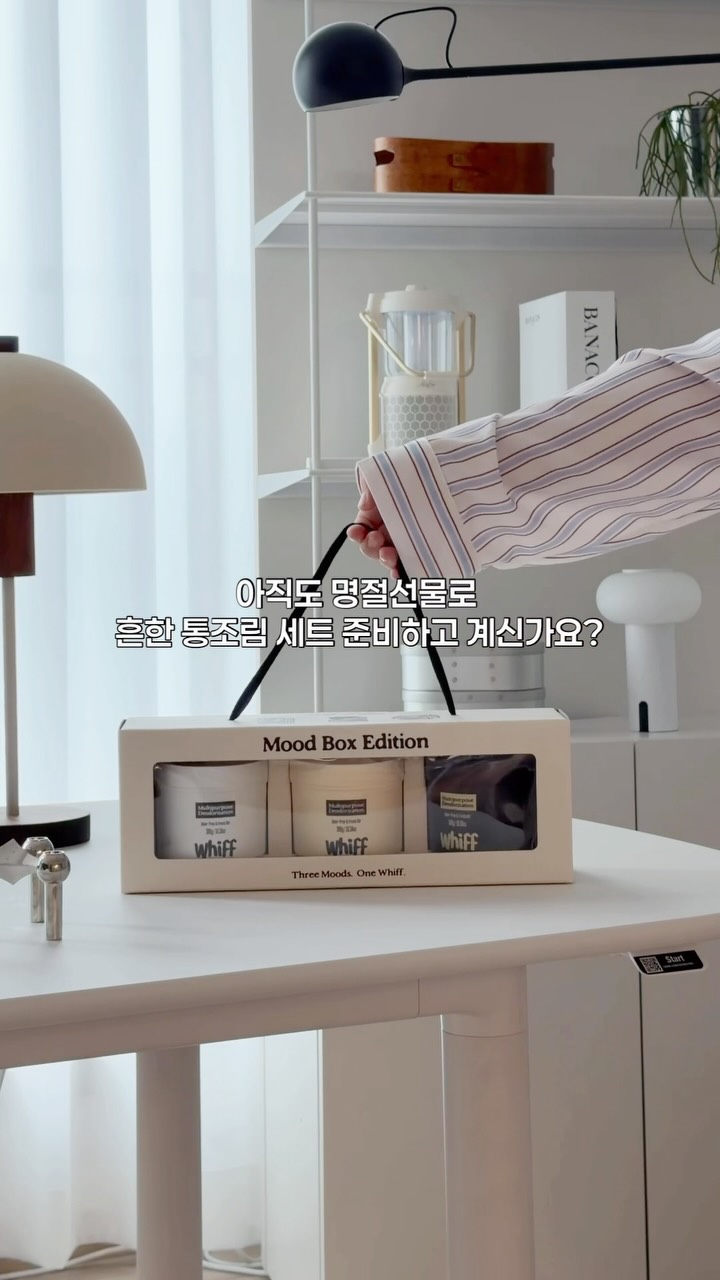 @dalbits_daily이 올린 위프 Whiff 태그 게시물