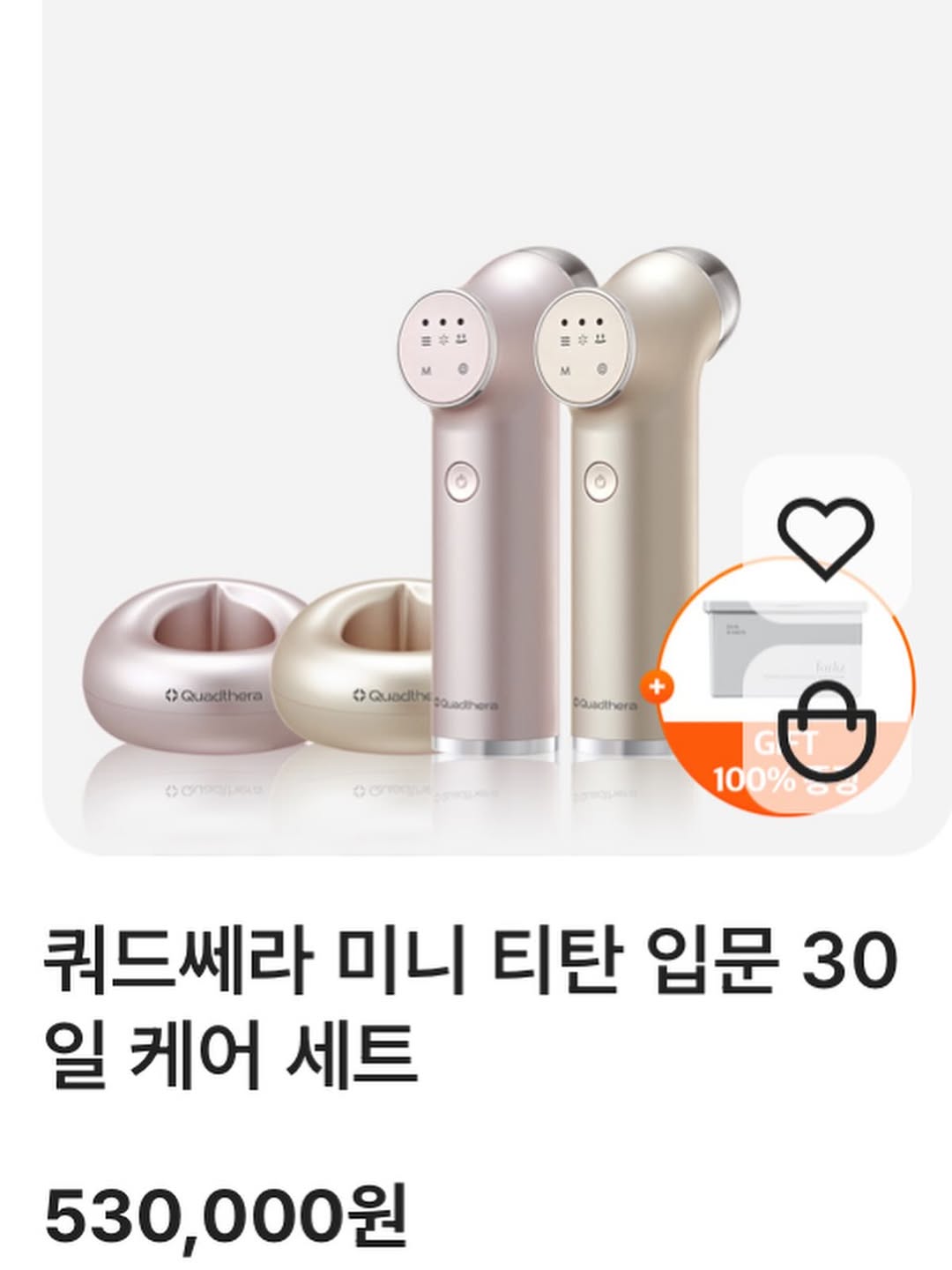 @bbasketlist이 올린 쿼드쎄라 뷰티디바이스 스페셜홈케어 태그 게시물