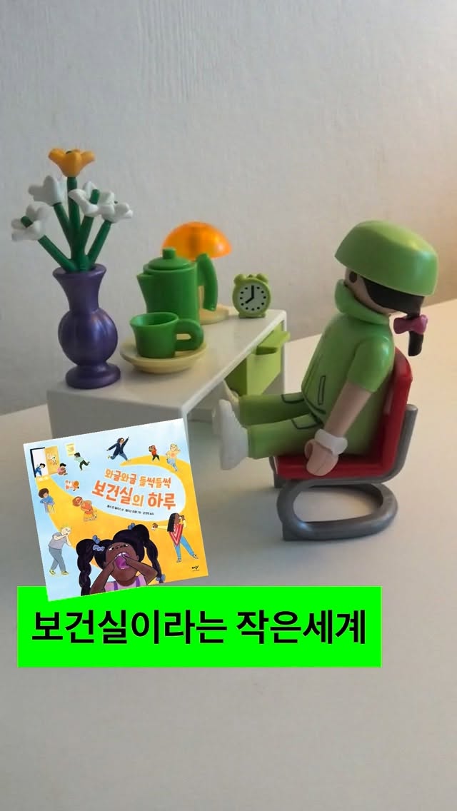 @tinofilo.bookclub이 올린 창비 그림책 태그 게시물