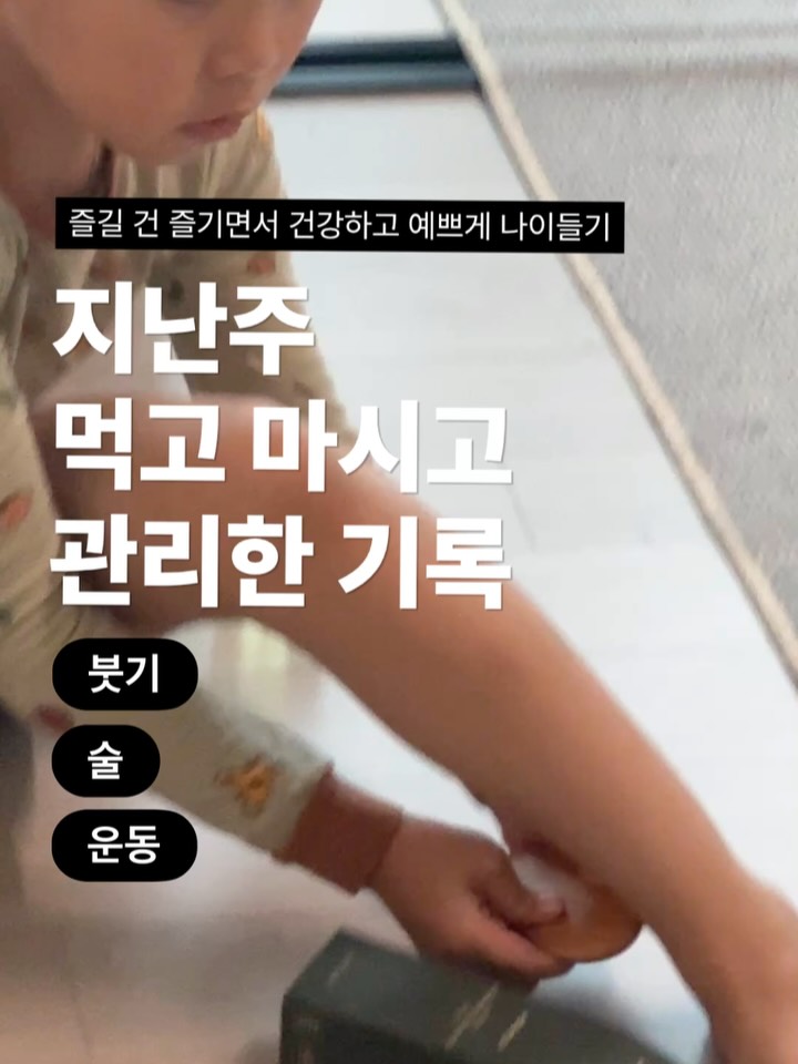 @onda_pharmacist이 올린 Physiogel Korea 태그 게시물