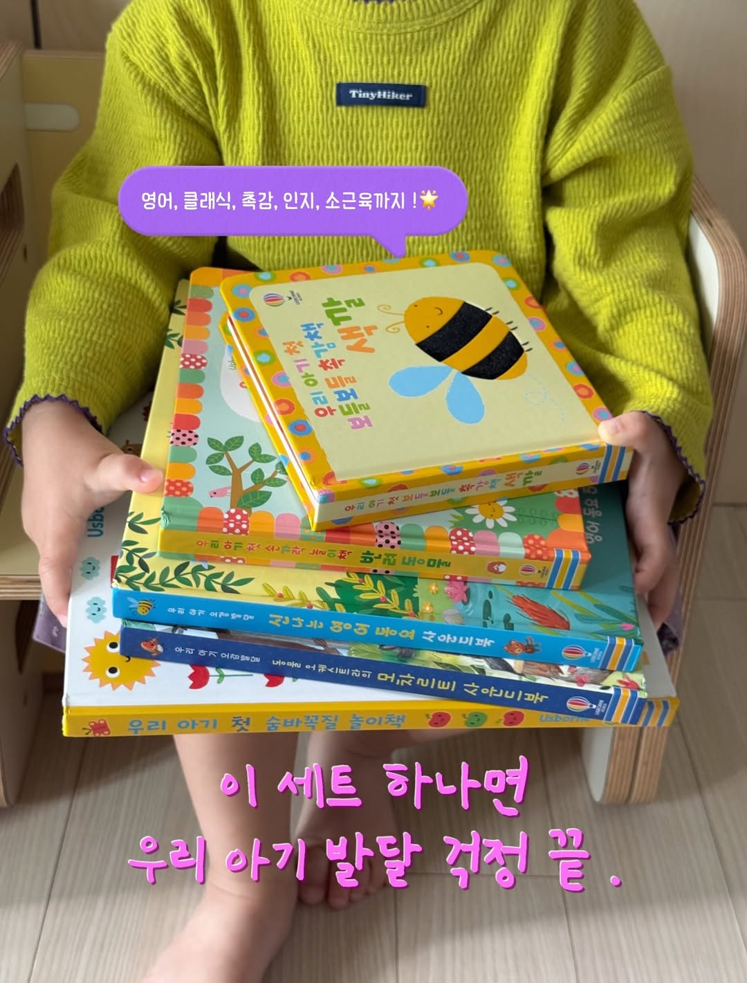 @yong.yong1129이 올린 어스본 코리아 태그 게시물