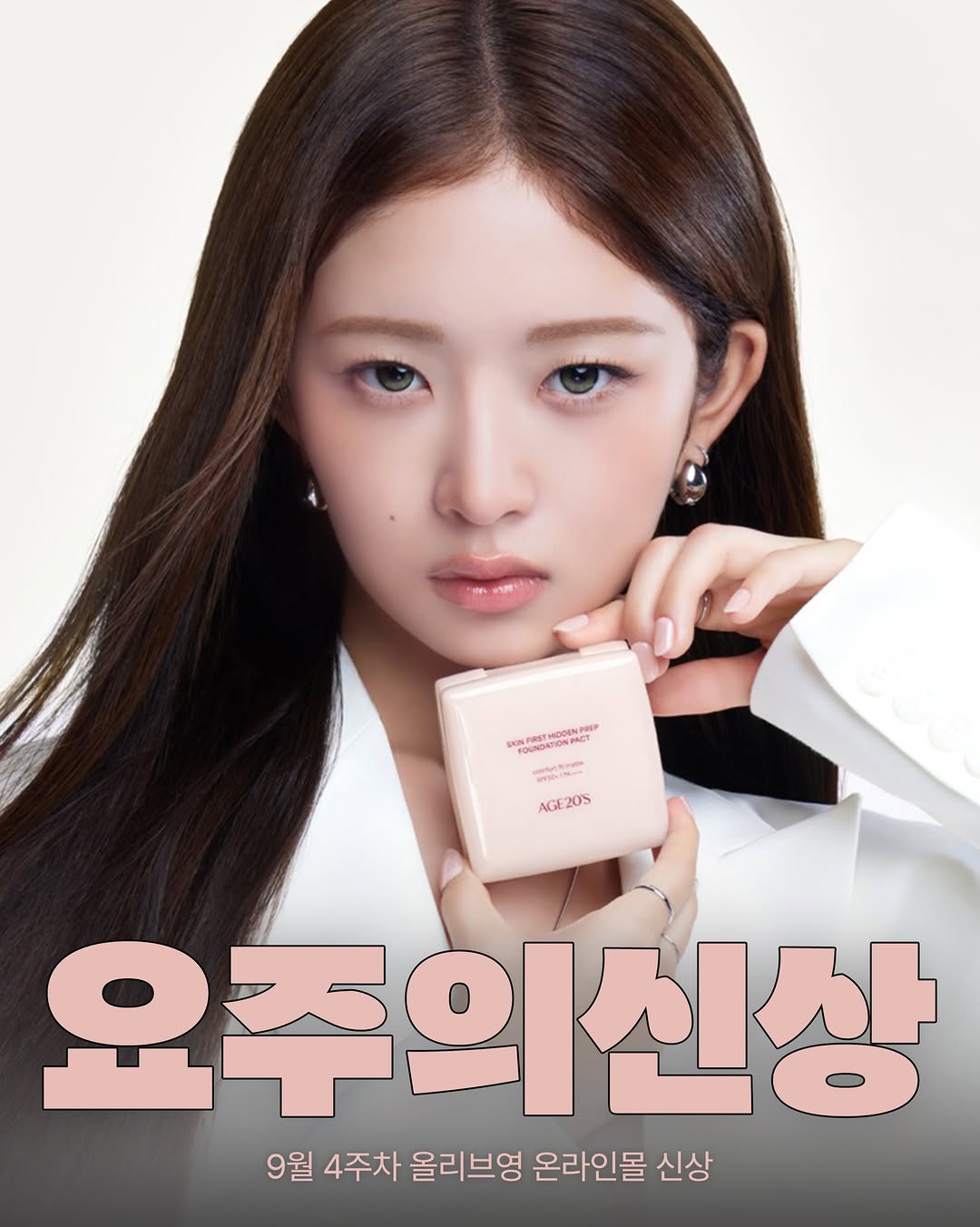 @oliveyoung_magazine이 올린 Kiehl's Korea 태그 게시물
