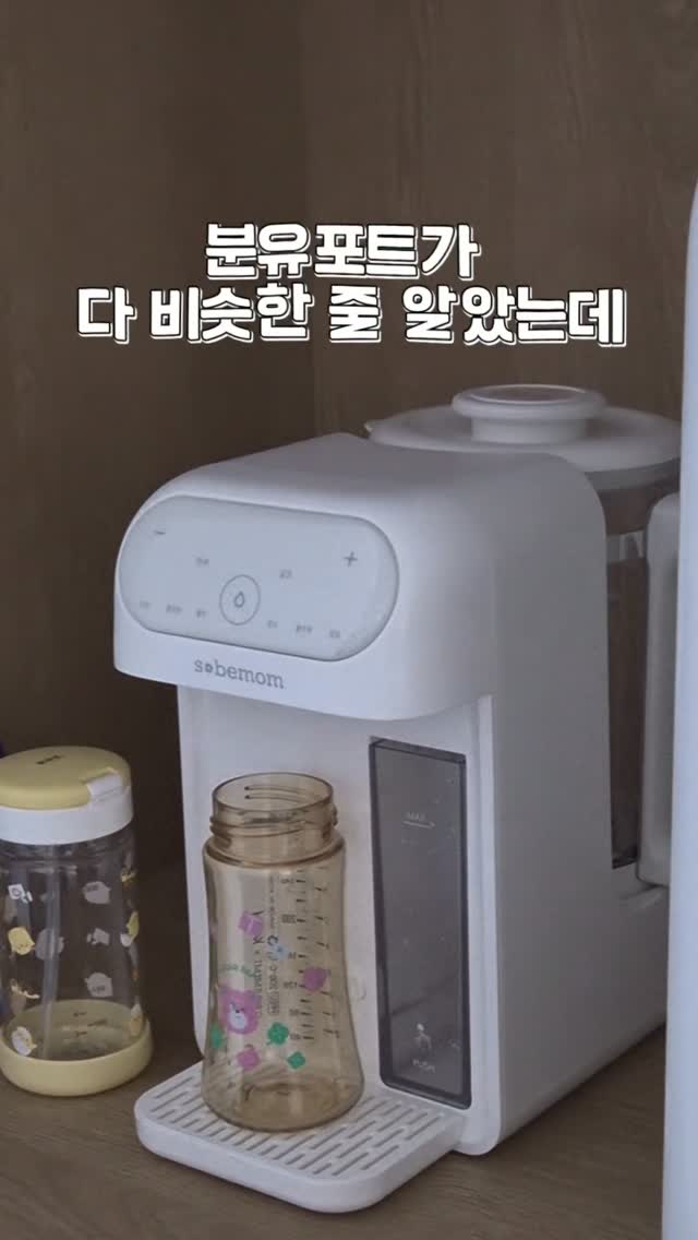 @i._.seoho이 올린 소베맘 태그 게시물