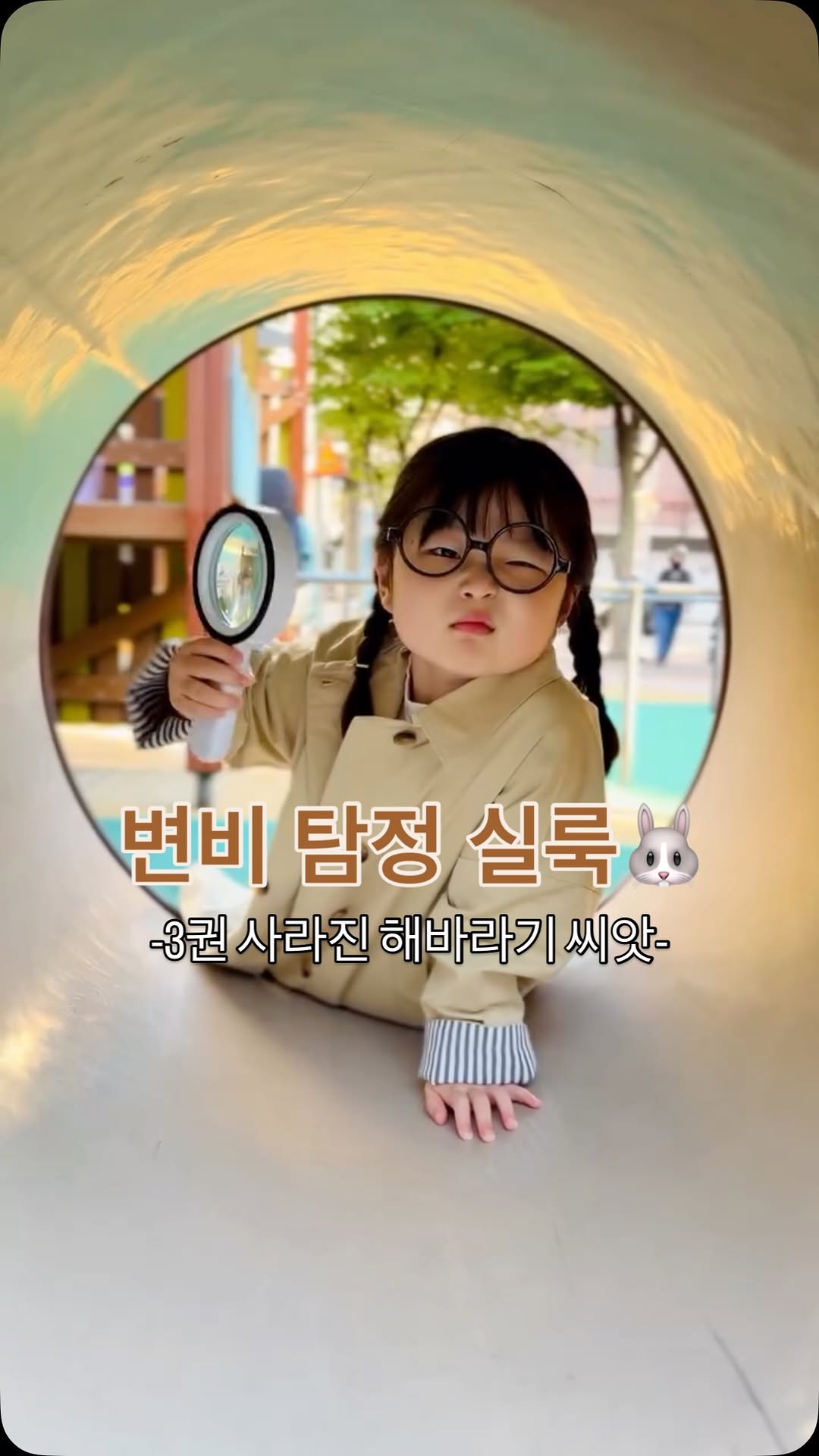 @2na._.eun1이 올린 북스그라운드 태그 게시물