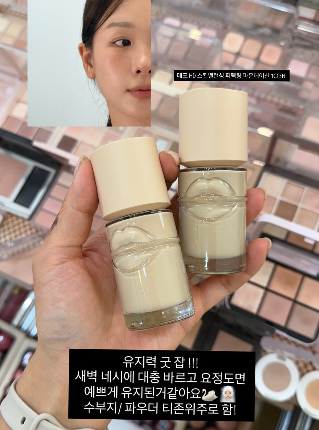 @byoon.sojin이 올린 포렌코즈 태그 게시물
