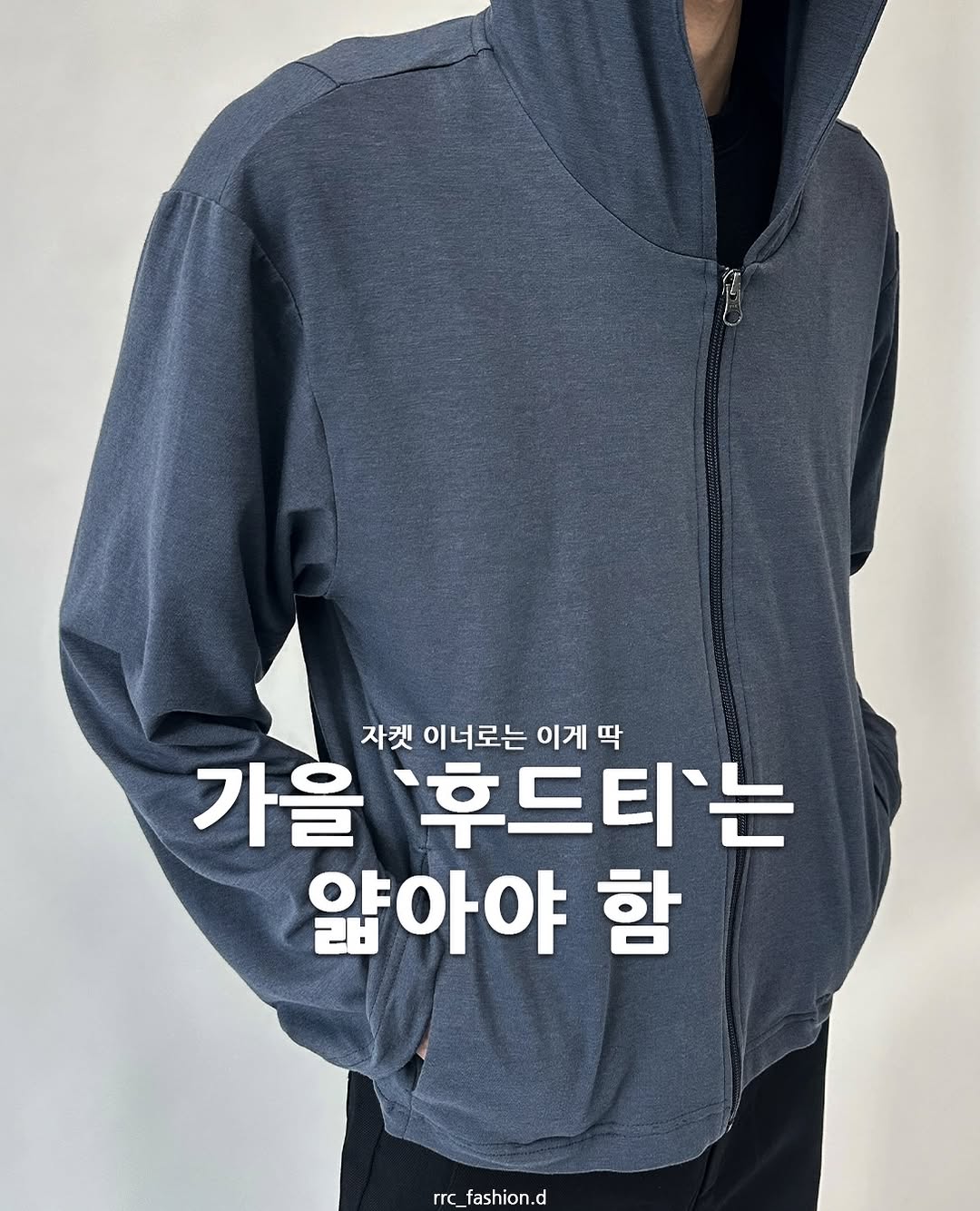 @rrc_fashion.d이 올린 KICHUL 태그 게시물
