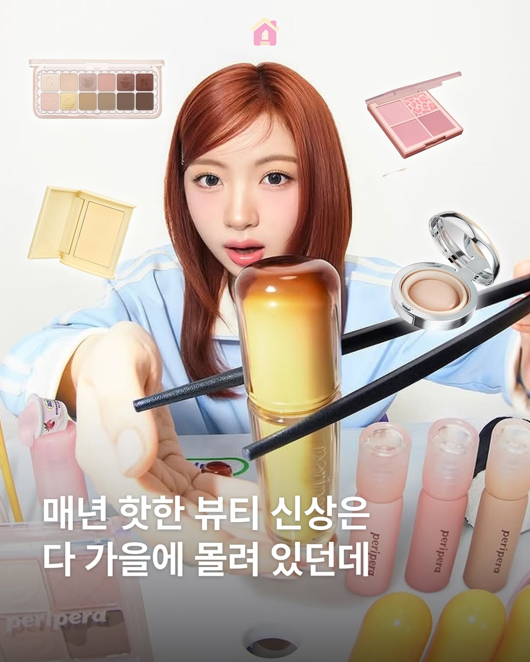 @coha.mag이 올린 퓌 태그 게시물