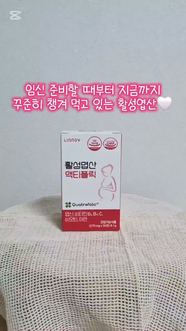 리노브 광고 소재