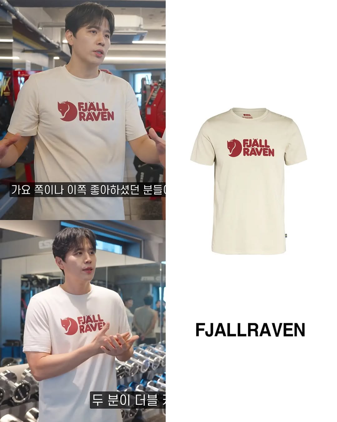 @k_fashion.trend이 올린 피엘라벤 코리아 태그 게시물