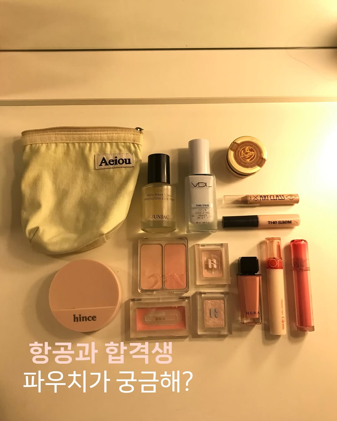 @io.tem이 올린 브이디엘 태그 게시물