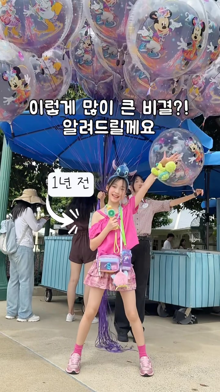 @peach_riny이 올린 키클래오 태그 게시물