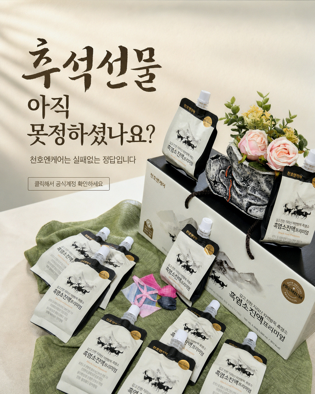 @_._avidyou._gii이 올린 천호엔케어 태그 게시물