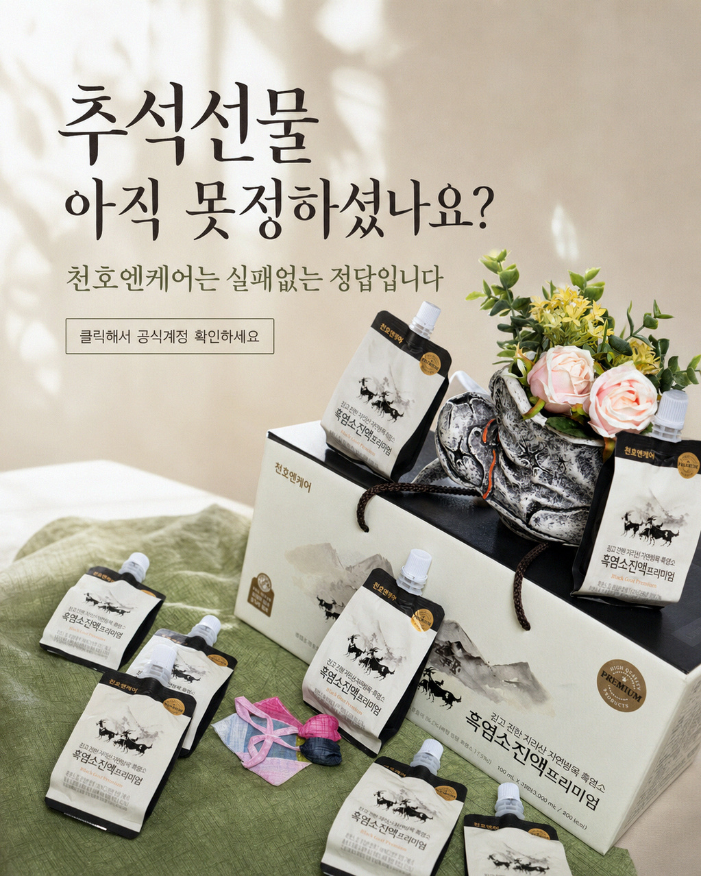 @tasty.journey___이 올린 천호엔케어 태그 게시물