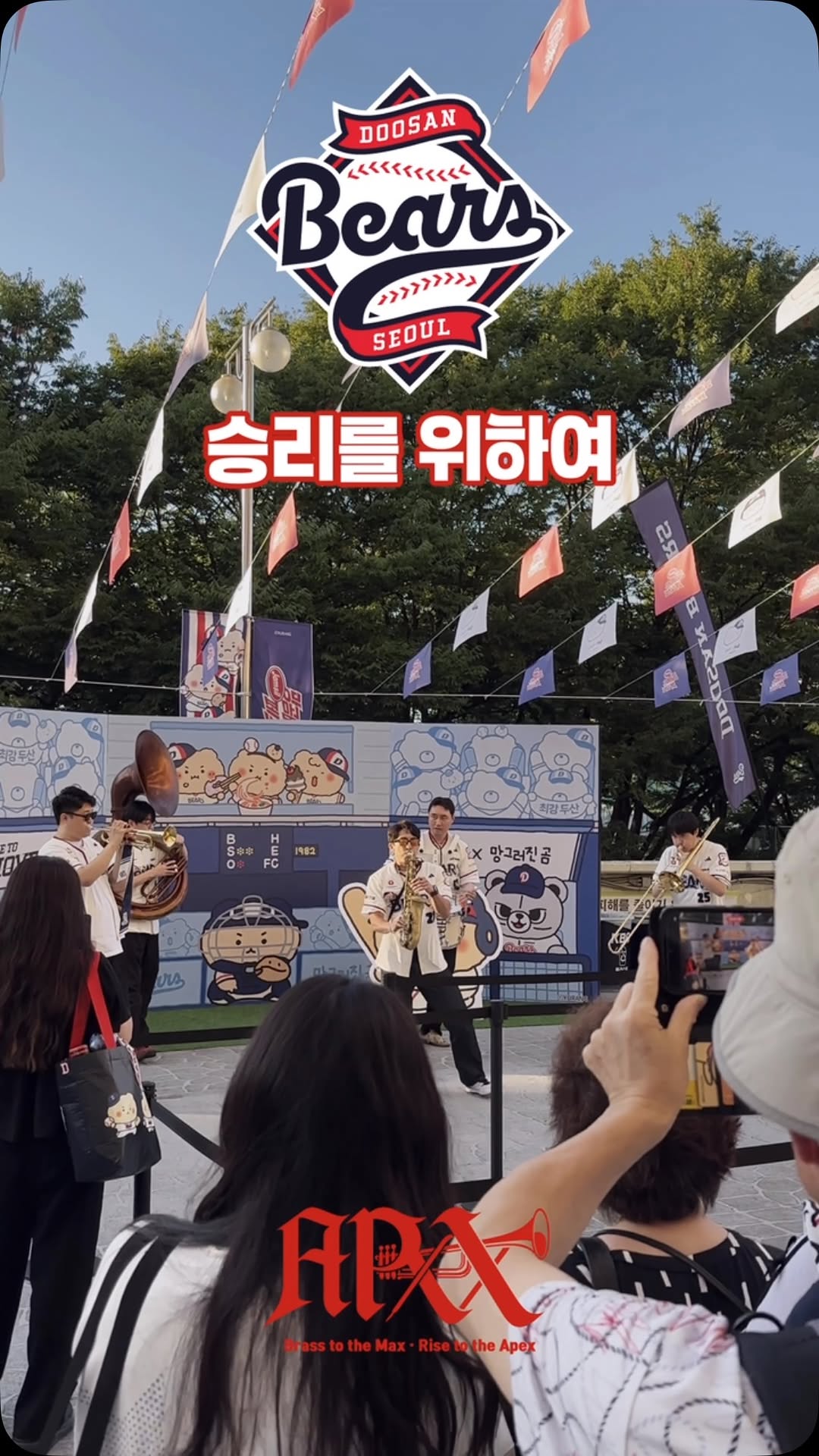 @apxx_band이 올린 망그러진곰 태그 게시물