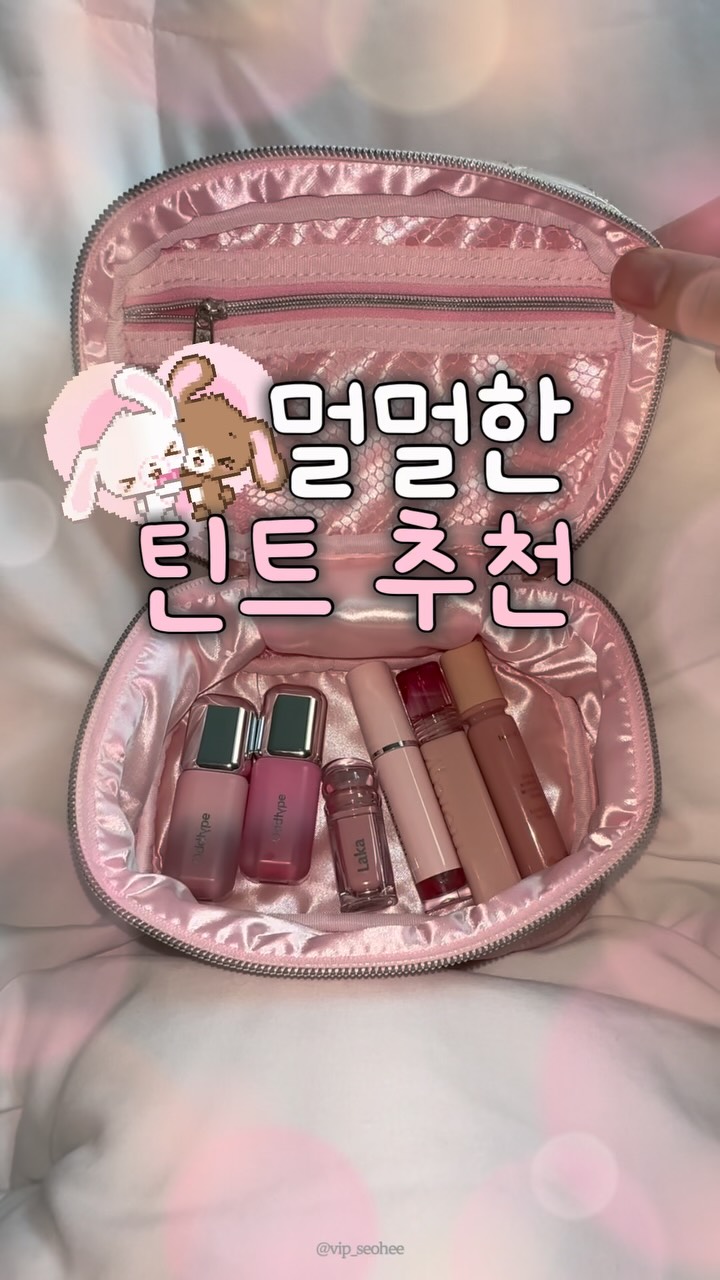 @vip_seohee이 올린 키핀터치 태그 게시물