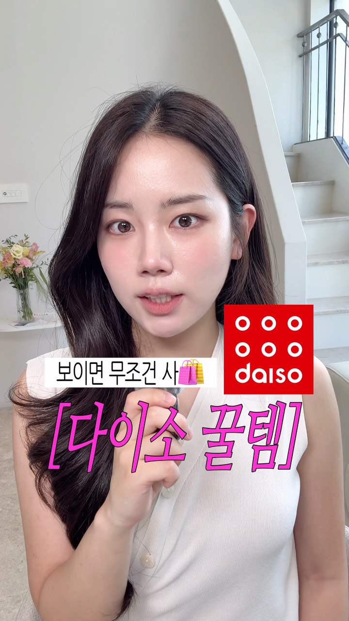 @happytwenties___이 올린 본셉 태그 게시물