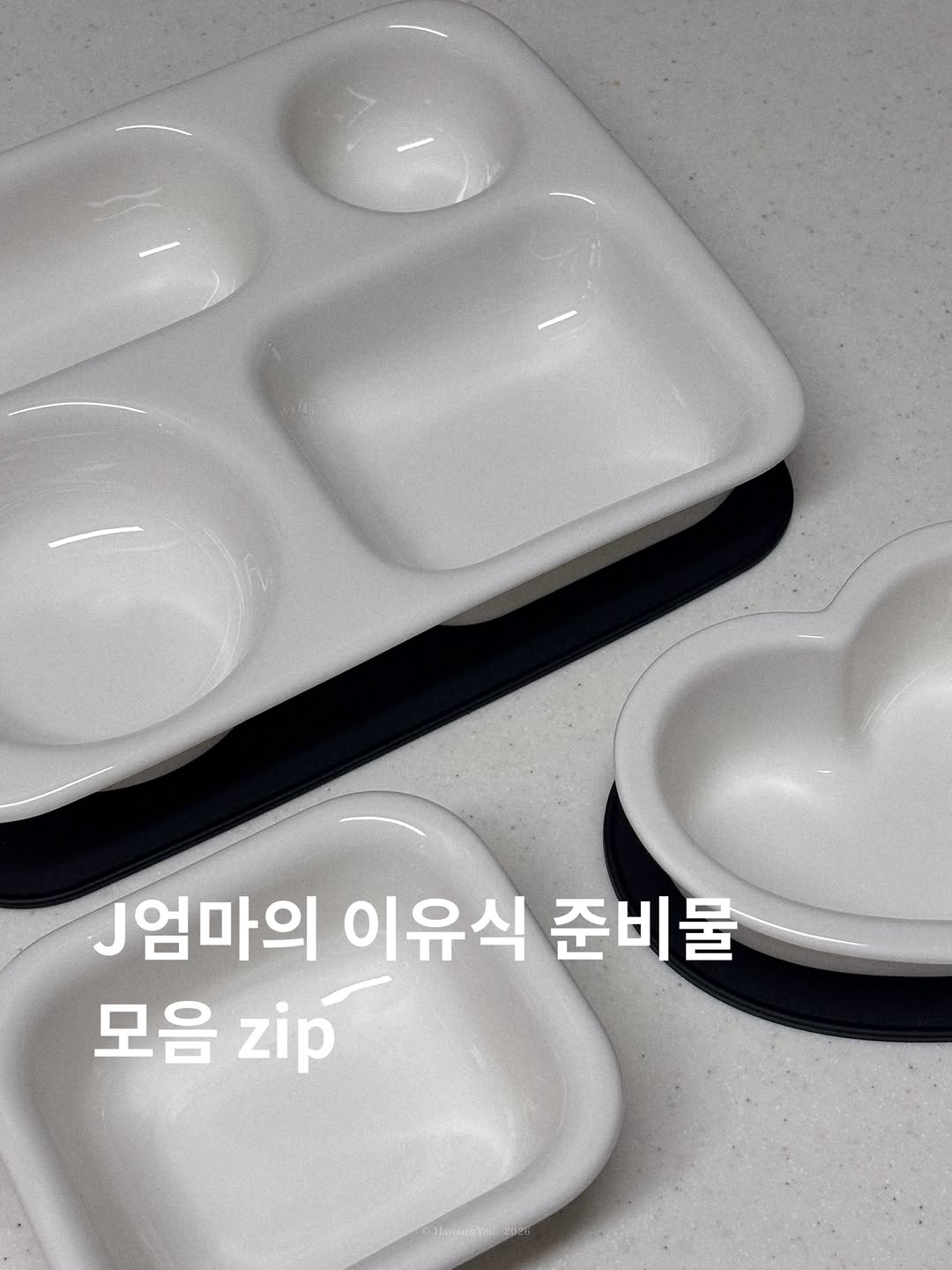 @hizip_home이 올린 릿첼 태그 게시물
