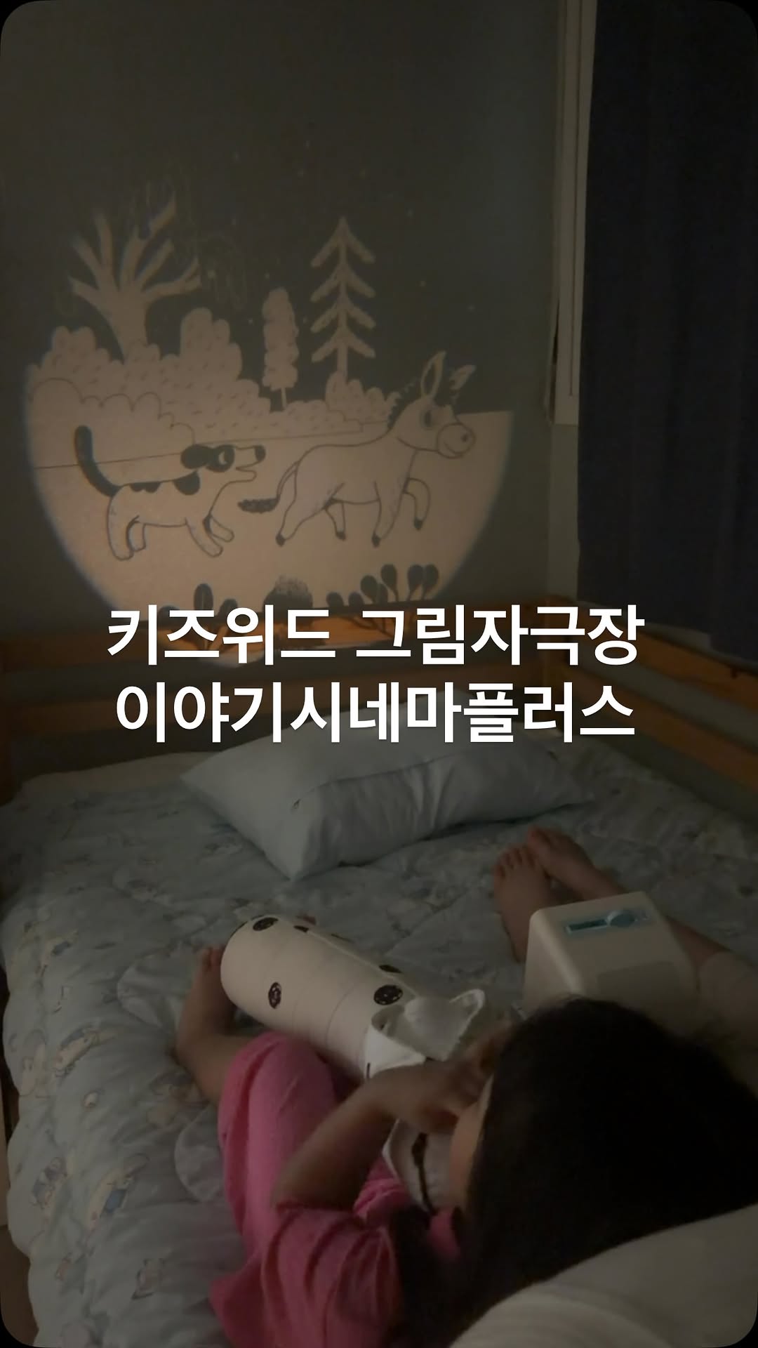 @siso._.manim이 올린 키즈위드 태그 게시물