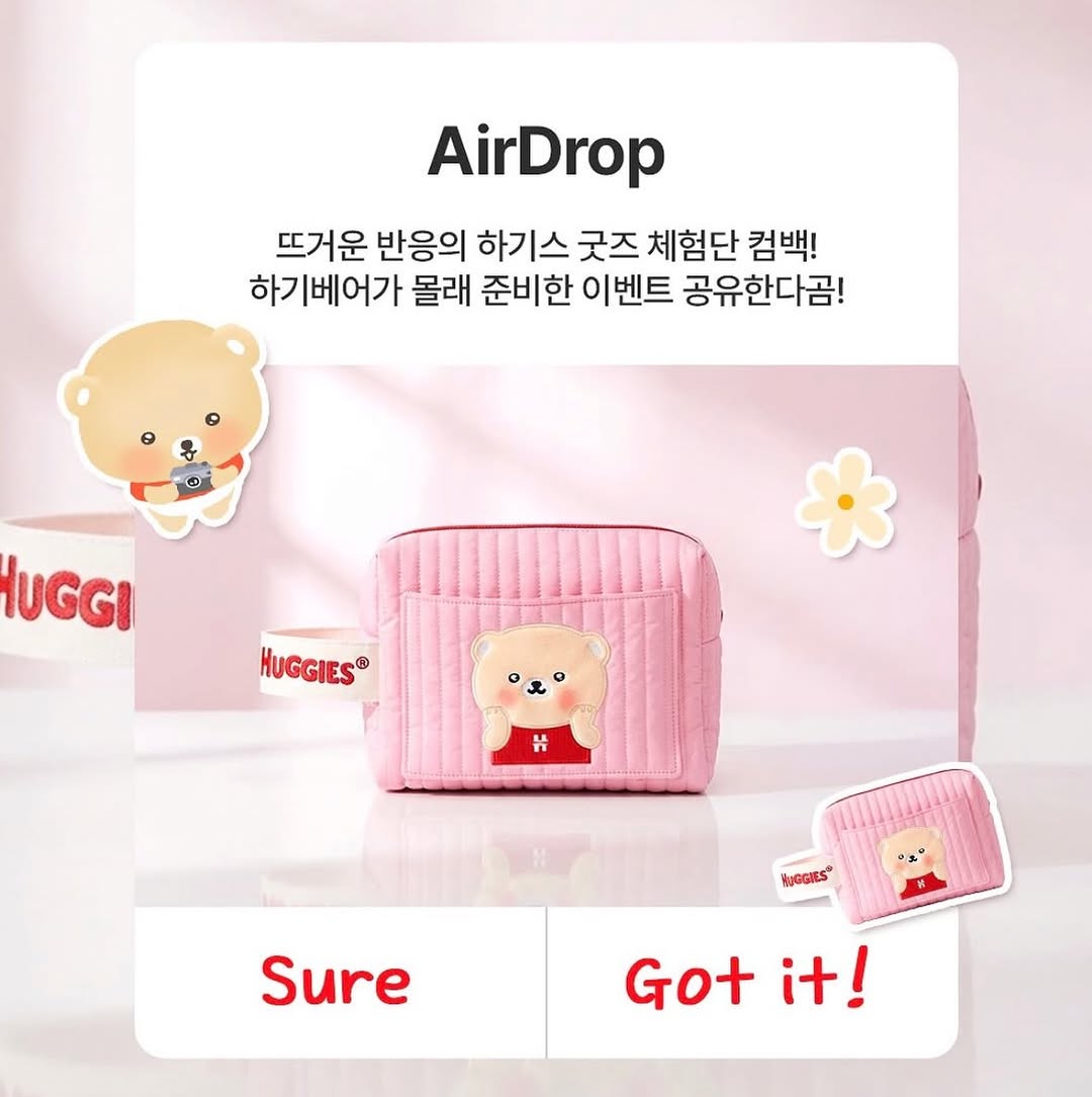@jjeong.ddo이 올린 하기베어 육아일기 태그 게시물