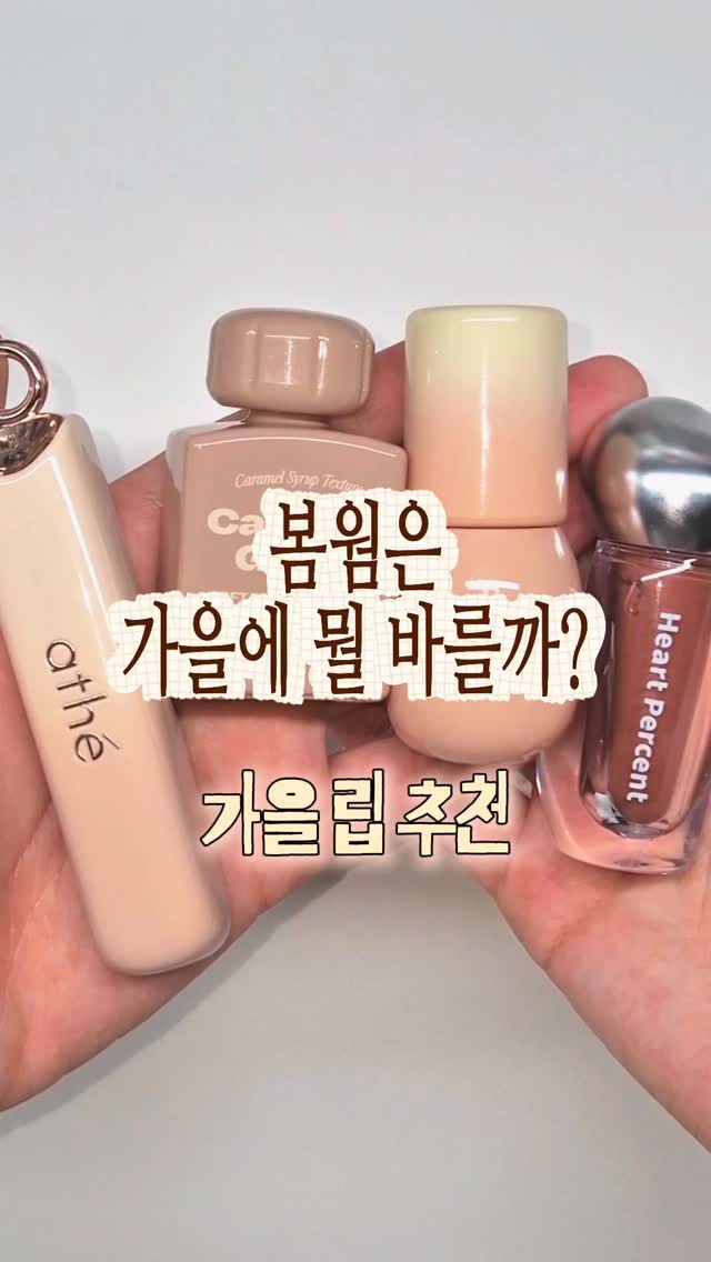 @x_dzuucd이 올린 아떼 태그 게시물