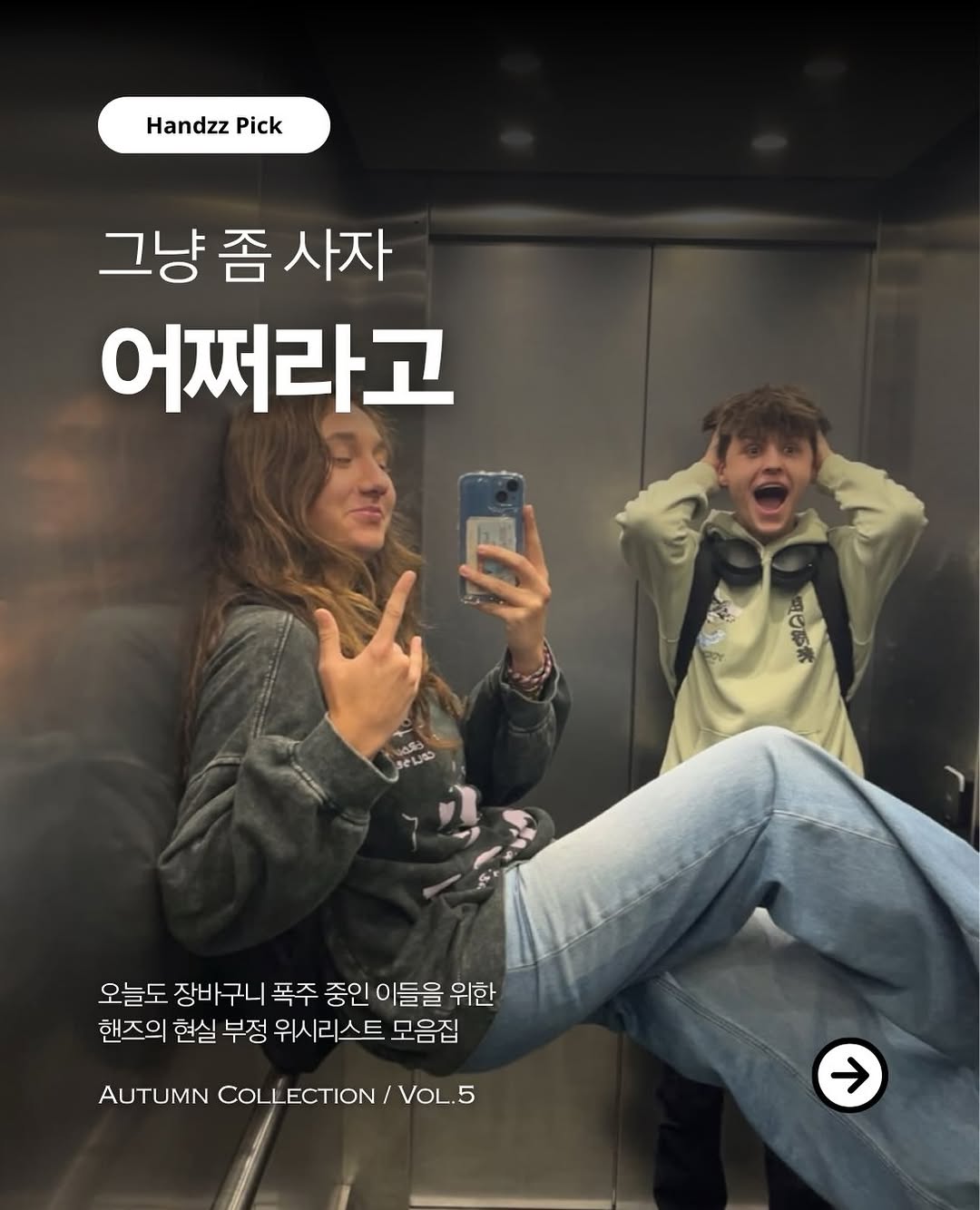 @handzz.z이 올린 KICHUL 태그 게시물