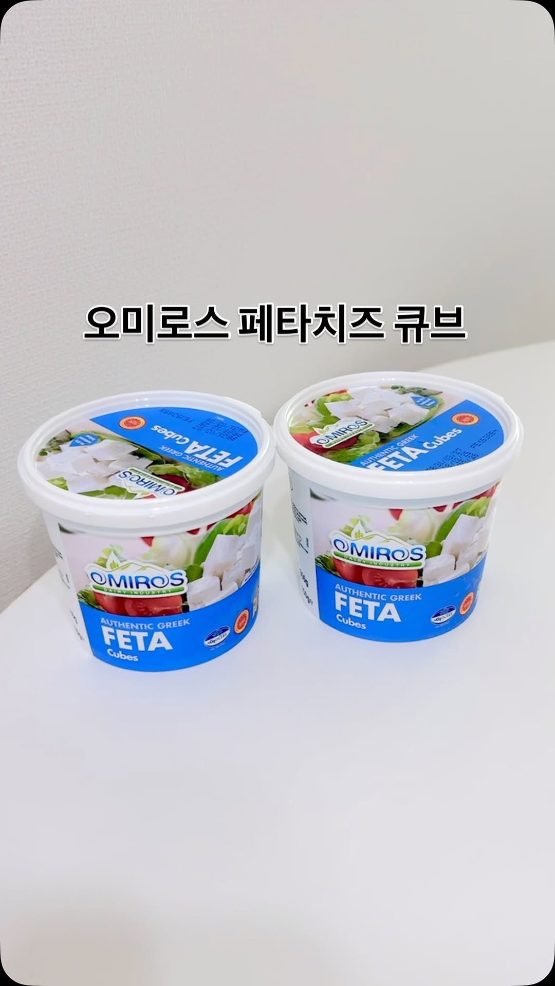 치즈앤푸드 광고 소재