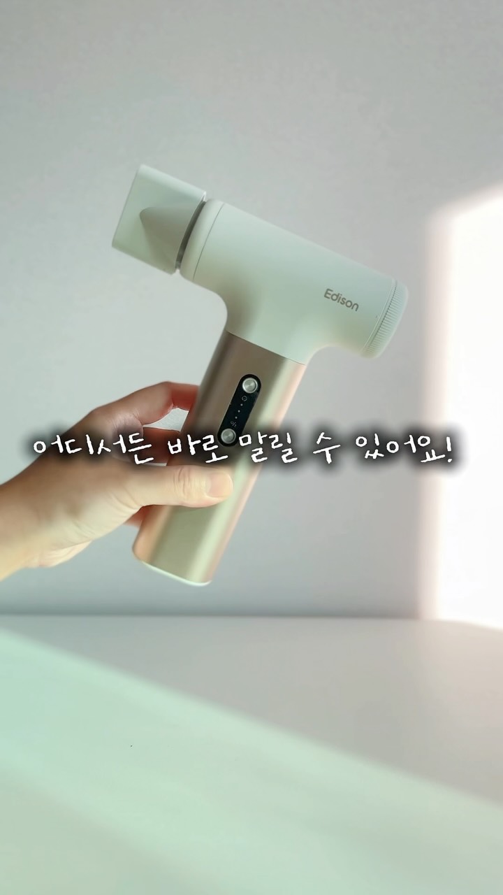 @yu_chan._.e이 올린 에디슨 태그 게시물