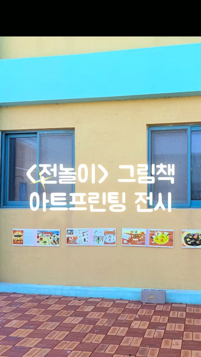 @z0siwm이 올린 소원나무 태그 게시물
